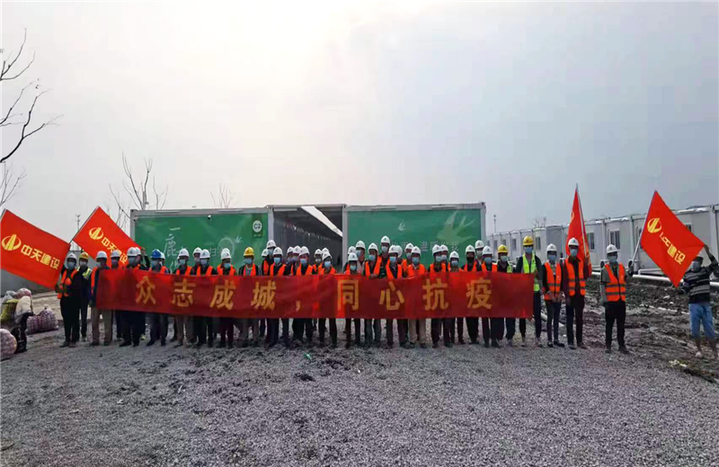 4月5日－18日，304am永利集团三建奉贤龙湖天街、朝阳广场等5个项目先后集结203名施工人员参与了4个方舱医院的建设、改造工程。